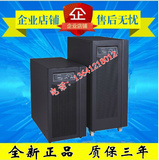 深圳山特UPS不间断电源C6KS 6KVA 4800在线式外接电池机房UPS