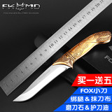 FOX狐狸户外战术高硬度直刀野外求生军刀防身刀具户外小刀收藏
