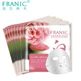 法兰琳卡专柜正品 玫瑰纯露美白面贴膜8片 美白保湿亮肤淡斑面膜