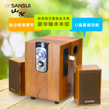 Sansui/山水 GS-6000(12B)台式电脑有源音箱小影响插卡音响低音炮