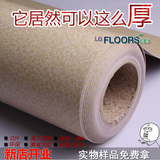 韩国LG PVC地板革塑胶地板加厚耐磨防水地板纸家用电热地板胶卷材