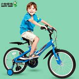 好孩子小龙哈彼18寸儿童自行车LB1839 4-10岁少年童车