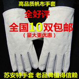 厂家批发双层加厚帆布手套耐油耐磨机械机床加大劳保电焊防护手套