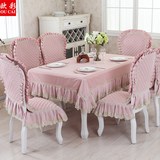 躺椅餐桌连体餐椅桌布定做茶几纯色欧式布艺椅垫椅子台布蕾丝坐垫