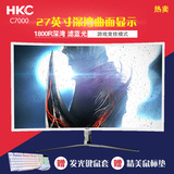 HKC C7000 27英寸曲面屏网吧网咖高清台式电脑液晶显示器1800R