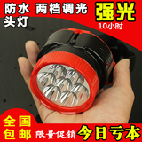 科洋锂电头戴手电筒可充电led强光远射头灯户外家用照明矿灯防水