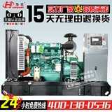 广西玉柴40kw柴油发电机组 微型家用永磁发电机配大容量底座油箱