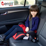 儿童安全座椅汽车用婴儿宝宝增高垫便携式简易安全座椅3-12岁
