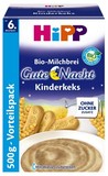 现货/直邮德国喜宝Hipp有机谷物牛奶饼干燕麦米粉 6个月以上