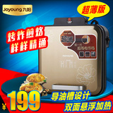 九阳电饼铛36FK61蛋糕机家用双面悬浮煎烤烙饼锅机电饼档 煎烤机