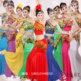儿童傣族舞蹈演出服装成人傣族表演服鱼尾裙傣族舞蹈服幼儿孔雀服