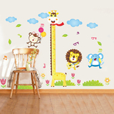 包邮长颈鹿身高贴 儿童房墙面装饰幼儿园学校布置贴画 可移除墙贴