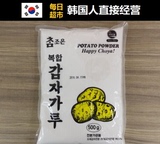 韩国进口 Choya土豆淀粉也叫马铃薯淀粉500g，粘度高、吸水性好