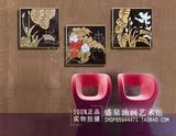 简约现代油画花卉手绘装饰画新中式客厅沙发背景墙卧室三联挂画