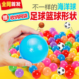 CE加厚安全七彩海洋球批发儿童玩具球波波球6cm海洋球7cm 球池
