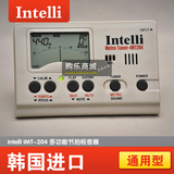 韩国进口Intelli IMT-204 吉他小提琴古筝通用钢琴节拍器调音校音
