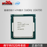 Intel/英特尔 I7-4790 酷睿i7散片 处理器台式机电脑CPU