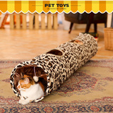 天元宠物超长猫咪隧道可折叠猫玩具猫隧道猫帐篷宠物用品多省包邮
