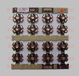 美国流明Luminus灯珠正品红光色焊20MM*1.6厚原装基板大功率LED铝