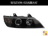 台湾秀山专用于宝马Z3汽车改装LED双天使眼光圈透镜氙气大灯总成