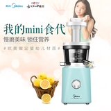 【mini食代】Midea/美的 WJS20H31XL-G榨汁机水果搅拌原汁机正品