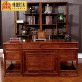 红木书桌椅组合花梨木总裁实木写字台老板桌中式大班台仿古办公桌