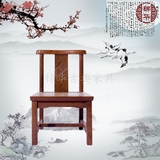 红木家具 明清古典中式椅 仿古 纯实木结实耐用靠背椅 鸡翅木餐椅