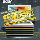 Acer/宏碁 E5 E5-473G-55WJ 5代i5-5200U 2G独显 彩色笔记本电脑