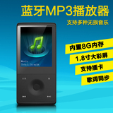 HOTT 1.8寸高清蓝牙MP3 MP4HIFI无损音乐播放器收录音机TF插卡 8G
