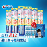 佳洁士小头养龈软毛牙刷12支 韩国进口超细刷毛 送12支牙膏