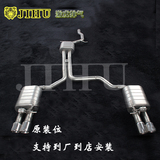 JIHU激虎奥迪 A6L 不锈钢改装排气管 上海工厂 原装位 可定做批发