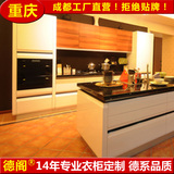 德阁重庆烤漆橱柜定制整体家具现代简约欧式简易定做组合整体厨房