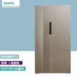 SIEMENS/西门子 KA92NS91TI高贵玻璃门嵌入式把手对开门冰箱