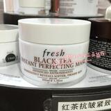 国内专柜代购 Fresh馥蕾诗红茶/黑茶抗皱紧致修护面膜 100ml