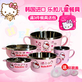 韩国进口kitty儿童餐具便携套装不锈钢宝宝碗勺筷子水杯特价清仓