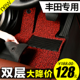 丰田新凯美瑞 新款汉兰达全包围丝圈5座专用地毯2015款15汽车脚垫
