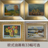 欧式抽象油画  简约大气手绘油画 客厅书房壁画 连框高档壁画