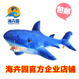 仿真鲨鱼毛绒玩具正品海豚娃娃抱枕大白鲨儿童个性公仔女生日礼物