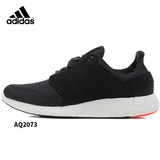 Adidas阿迪达斯男鞋2015冬季boost缓震运动鞋跑步鞋AQ 2073 2074