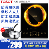 TOSOT/大松 GC-2172电磁炉特价家用火多功能智能触摸式格力汤炒锅
