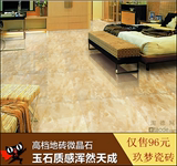 瓷砖 微晶砖客厅地砖 防滑地板砖 微晶石800 800 欧式