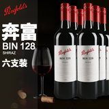 预售红酒  澳大利亚原瓶进口 奔富Bin128干红葡萄酒6支装整箱装
