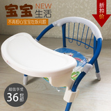 出口品质正品宝宝椅叫叫椅儿童靠背椅小椅子餐椅宝宝餐盘椅