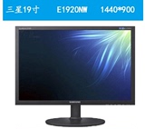 原装19寸三星SAMSUNG E1920 E1920NW二手LCD显示器16;10