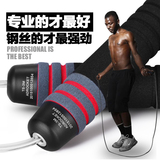 PU钢丝加重跳绳成人健身器材减肥运动体育男女中考专用跳绳绳子