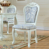 欧式餐椅特价美式餐椅实木美甲椅子布艺椅子软包餐椅洽谈椅靠背椅
