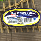 古龙豆豉沙丁鱼罐头【5个包邮】 即食海鲜自热鱼肉罐头香辣鱼干