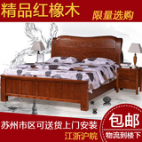 包邮1.8米实木床 红橡木实木床 古典雕花1.5米实木床卧室套房家具