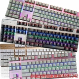 顺丰keycool凯酷灵耀版RGB机械键盘87/104黑轴青轴茶红轴网鱼网咖