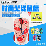 Logitech罗技 M238-V2 无线鼠标笔记本台式电脑游戏鼠标m238升级